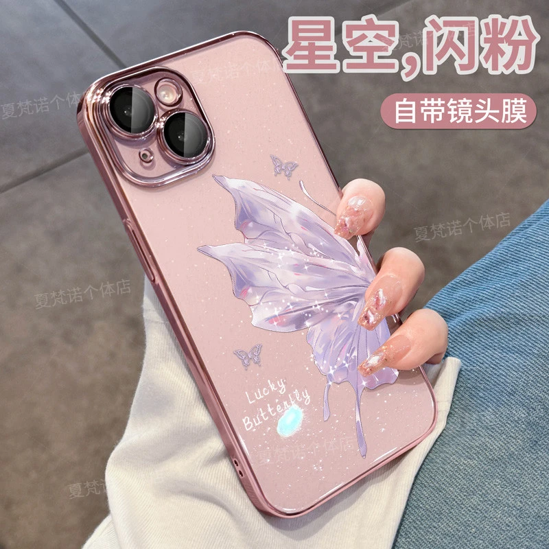 闪粉适用苹果17手机壳15自带镜头膜iPhone13新款14promax高级感16