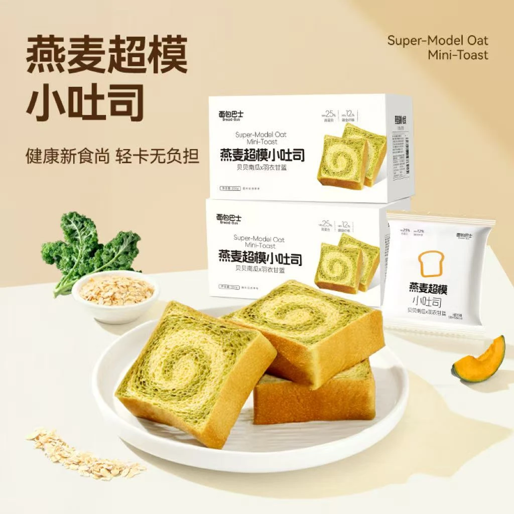 面包巴士0蔗糖全燕麦高蛋白羽衣甘蓝南瓜粗粮小吐司代餐早餐面包