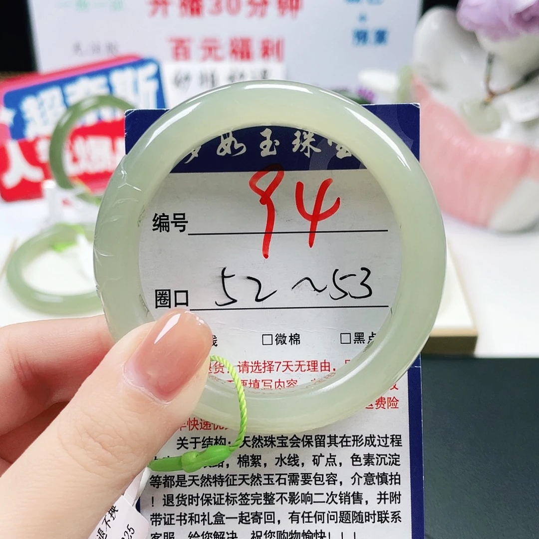和田玉未镶嵌手镯连年有余雕刻