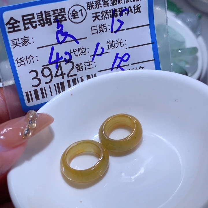翡翠颈饰未镶嵌良**瑾