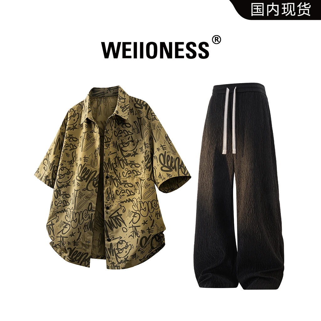 WEIIONESS衬衫套装男夏季潮牌字母涂鸦休闲两件套轻奢高级感男装