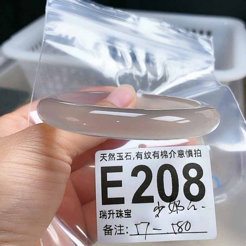 【闪购商品】玛瑙/玉髓手镯未镶嵌少****话