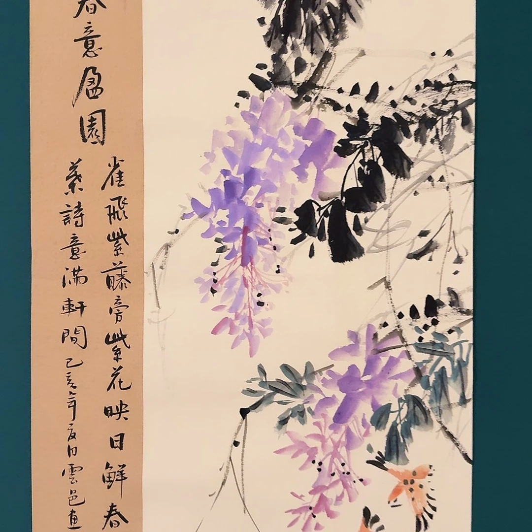 国画云老师作品画作