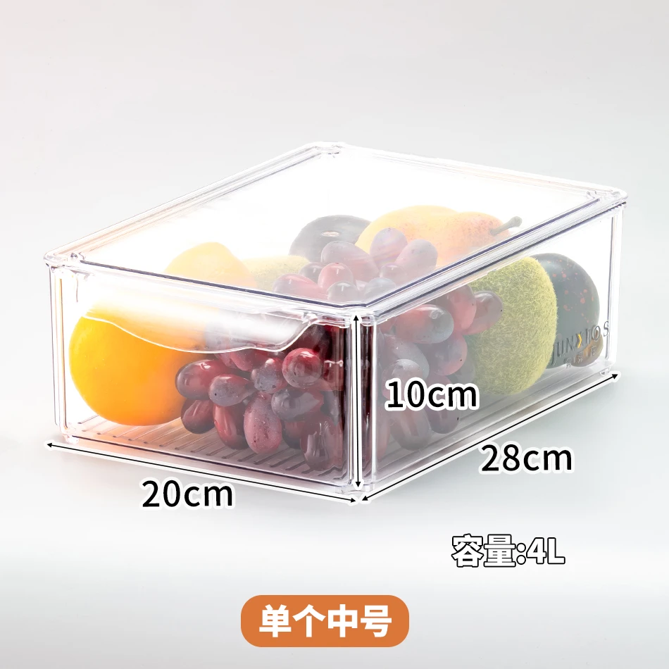 【中款_4100ml】冰箱保鲜收纳盒 冷冻冷藏保鲜防串味 水果蔬菜整理