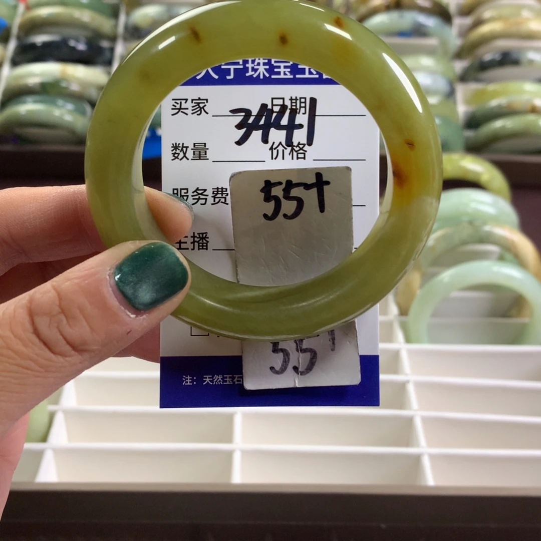 蛇纹石玉未镶嵌手镯3441