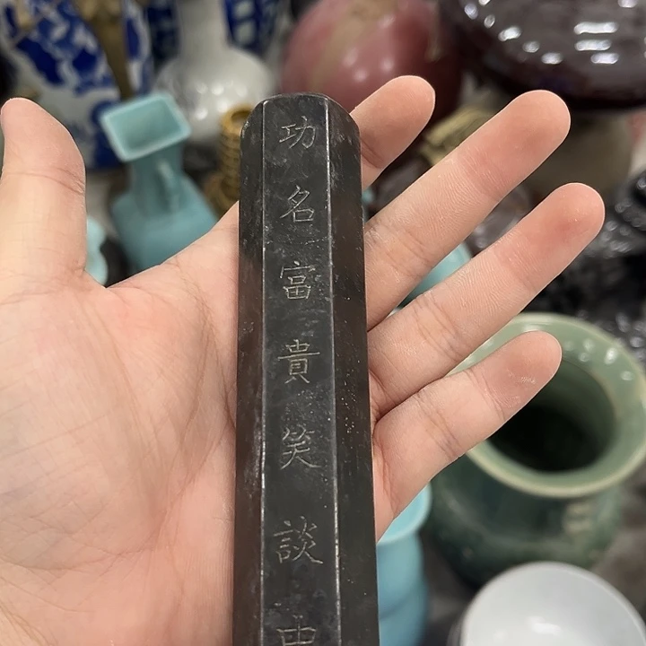 居家必备神器居家必备陶瓷