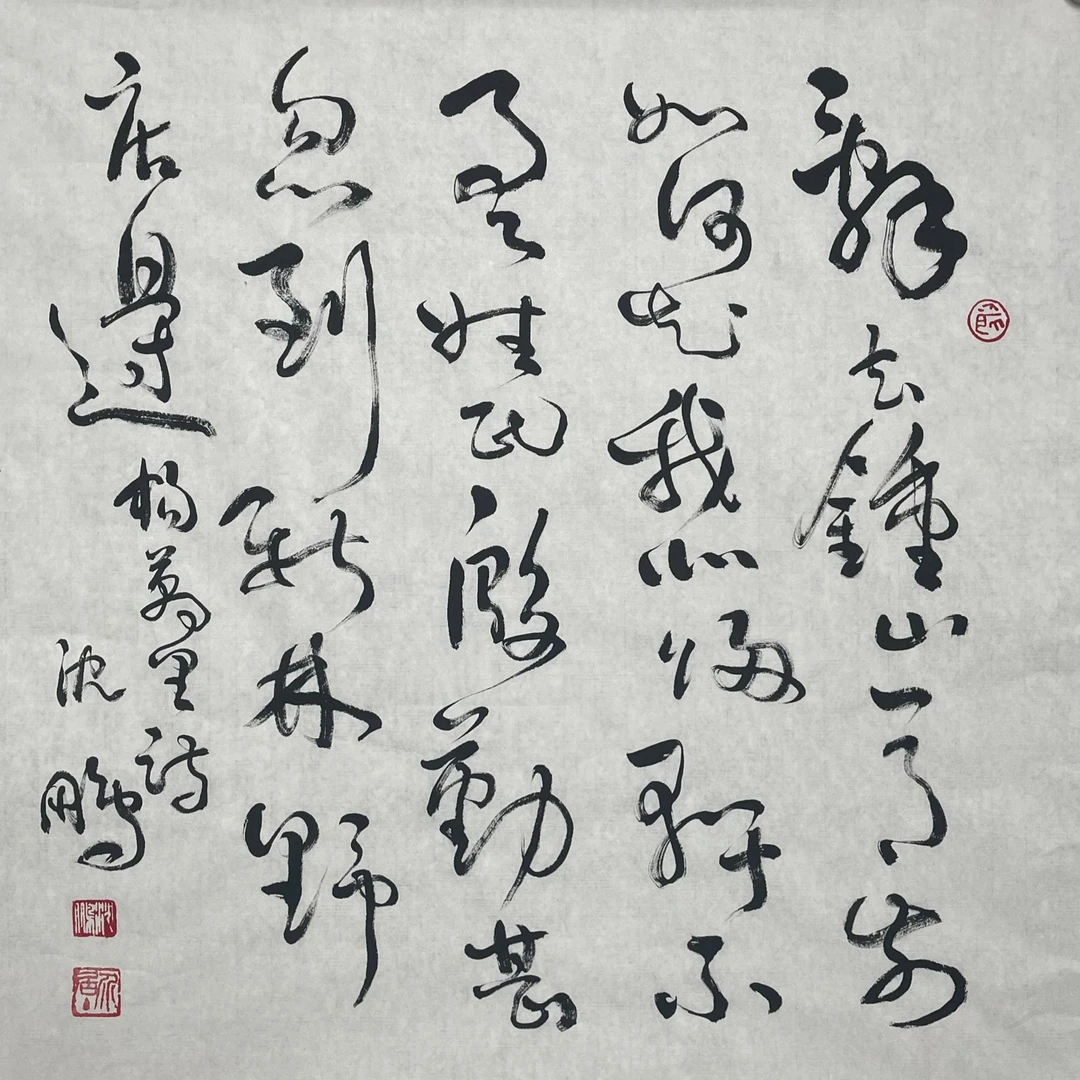 SP-1-818 书法 尺寸69*69cm 纸本软片