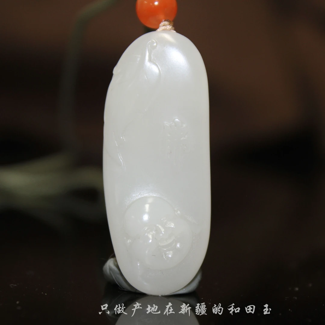 新疆和田玉佛公挂件　笑口常开佛吊坠　10.5克手工精雕　精致小巧