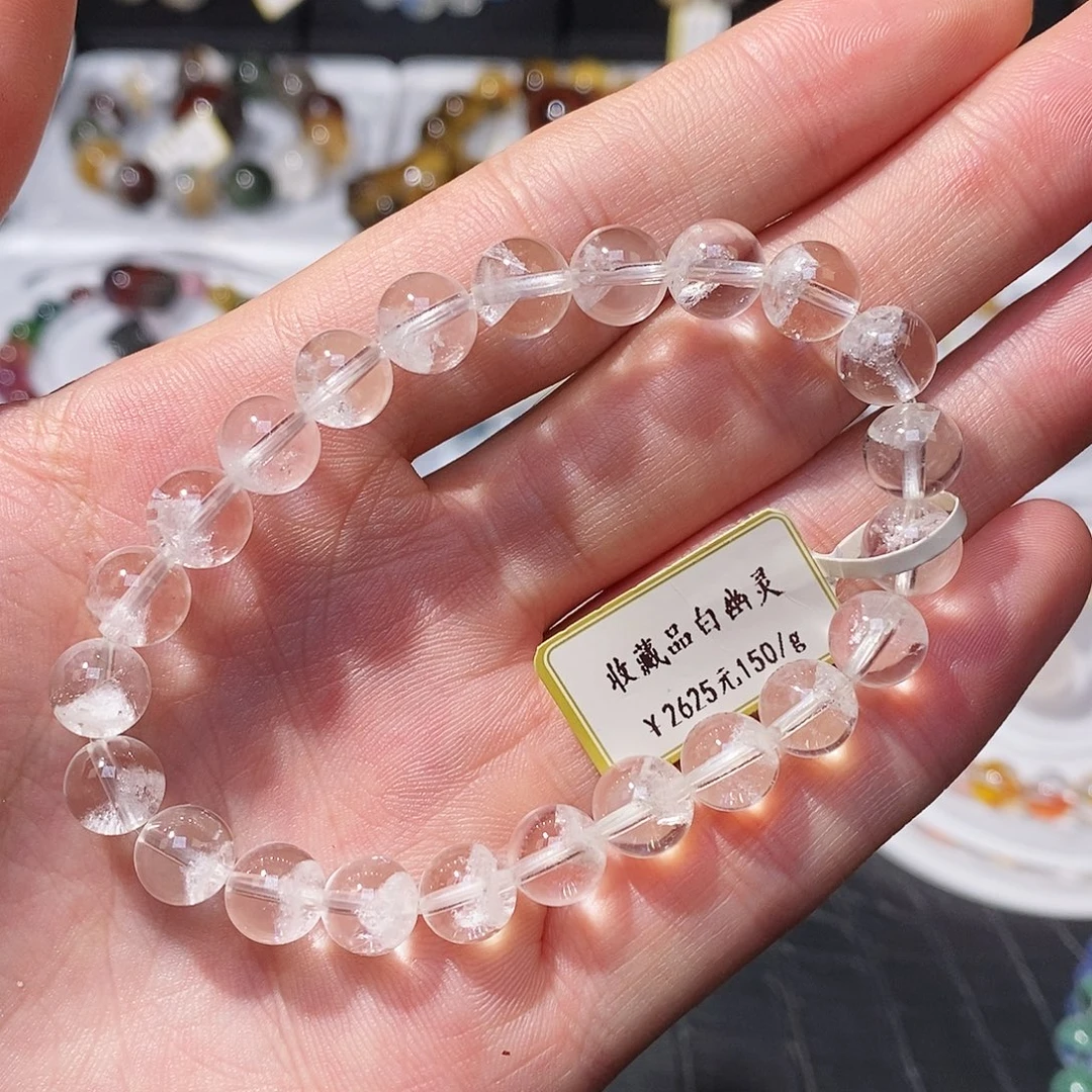 水晶未镶嵌手链白幽灵8.1