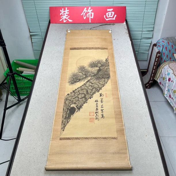 装饰国画专拍链接12