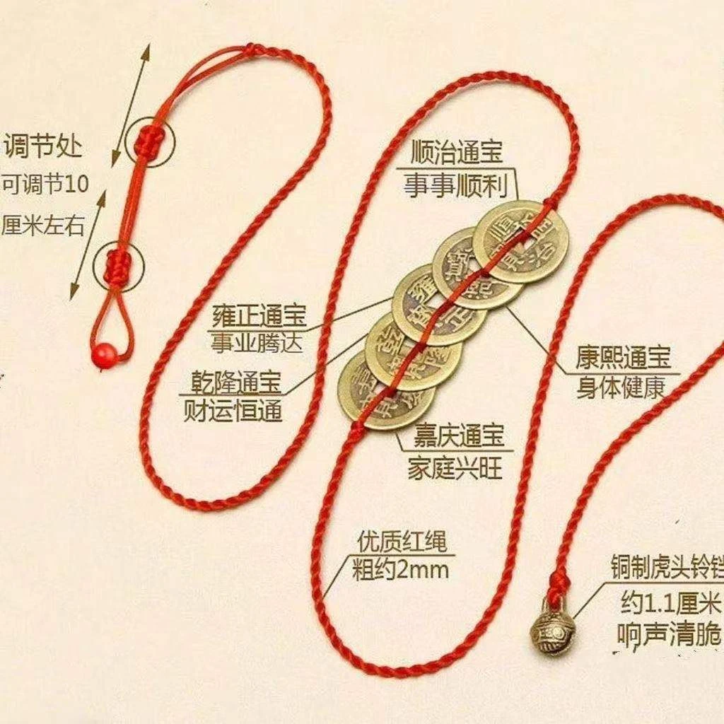 五帝钱女款红绳腰链虎头国潮编织腰带古风民族风红色男女腰链可调