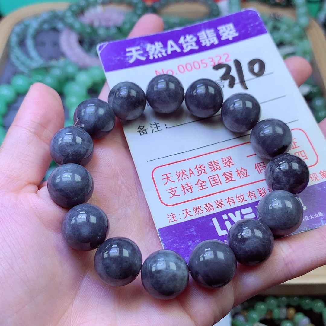 毛衣链未镶嵌翡翠13.4