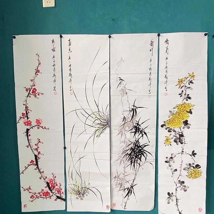 国画四尺对开手绘四条屏