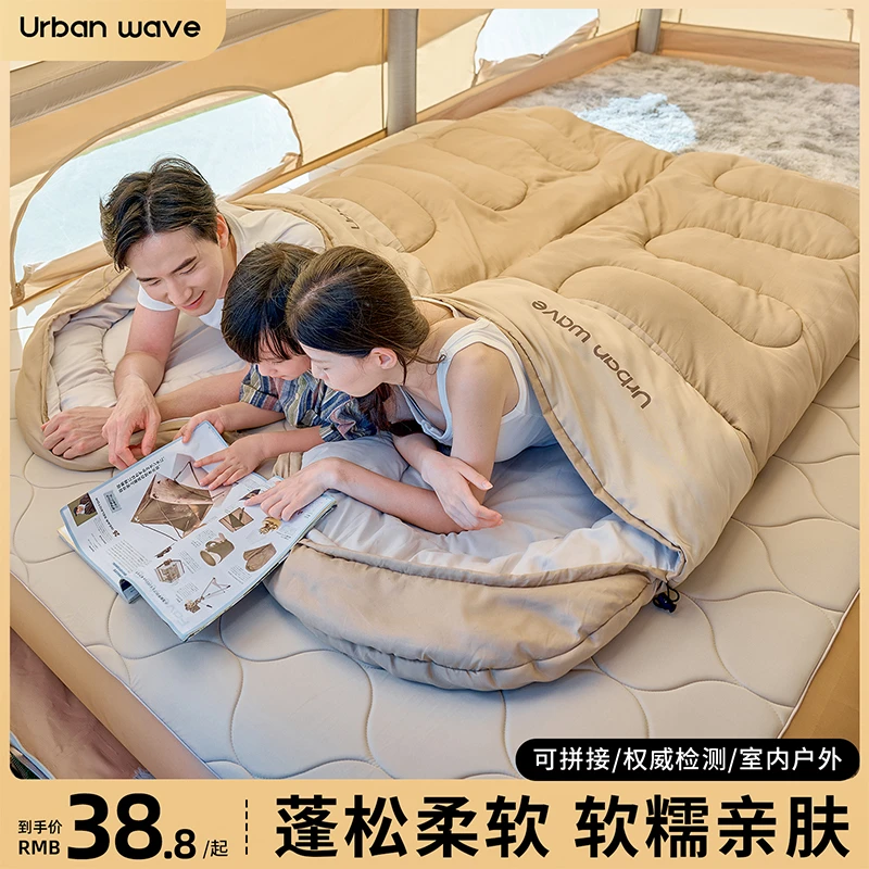 旅行睡袋室内便携式露营隔脏睡袋冬季加厚办公室被子四季通用款