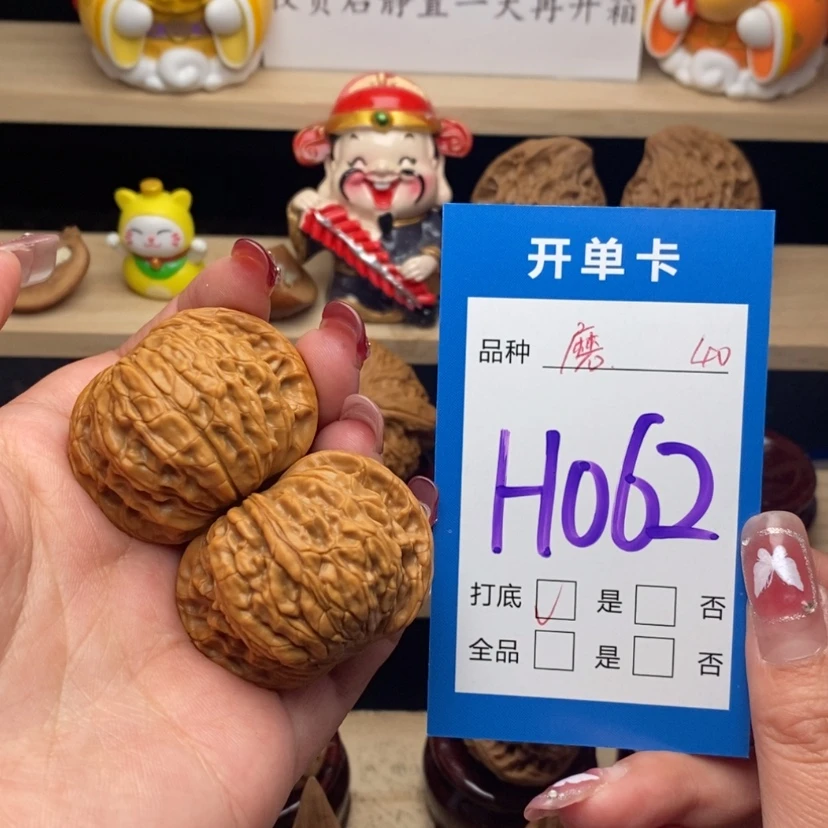 【闪购商品】文玩核桃把件磨盘