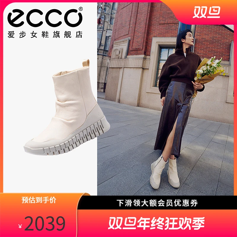 ECCO爱步通勤圆头女鞋靴子秋季厚底真皮马丁靴短靴皮靴218313