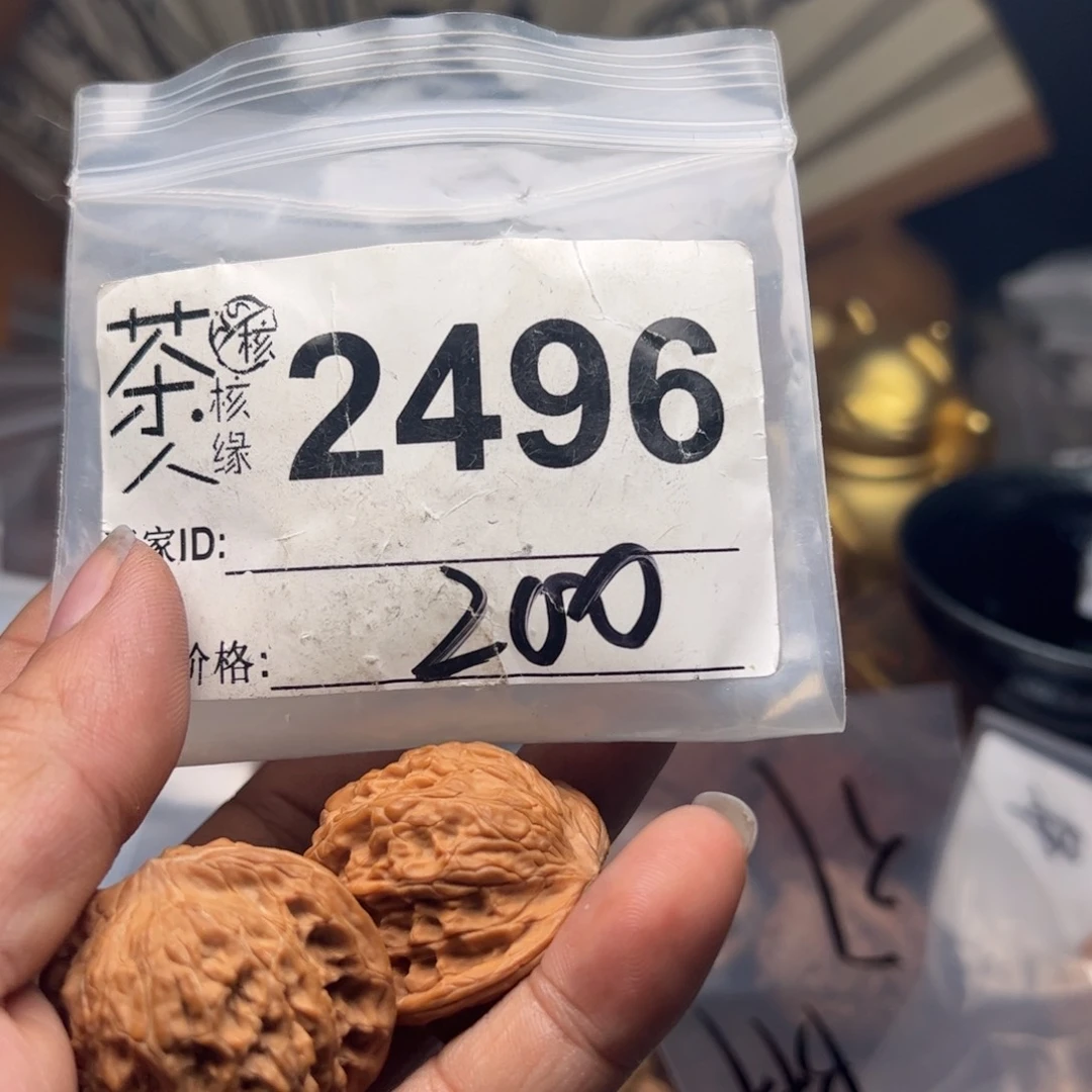 【闪购商品】文玩核桃吊坠今天