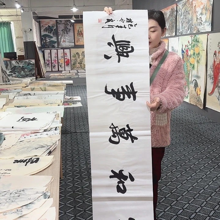 国画作品展销中心纸本