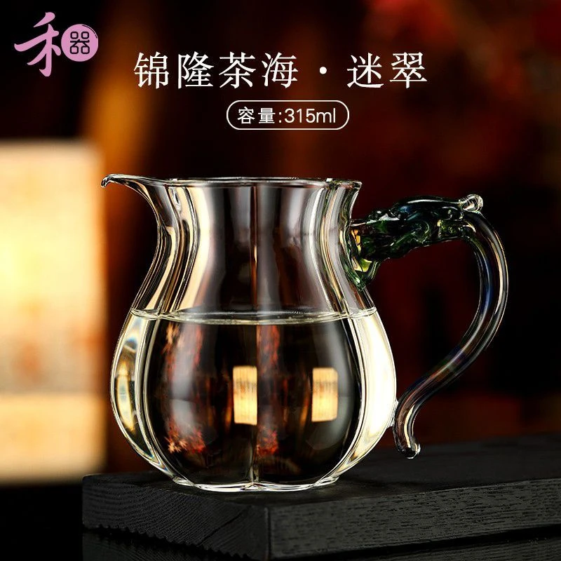 禾器锦隆茶海高硼硅玻璃花瓣器型公道杯分茶茶具