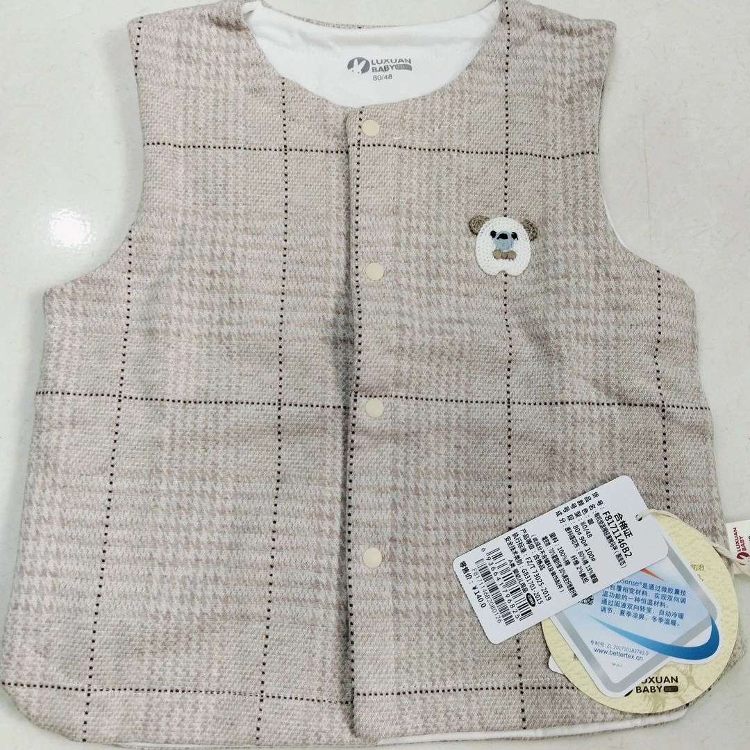 璐璇夹棉马甲，保暖裤