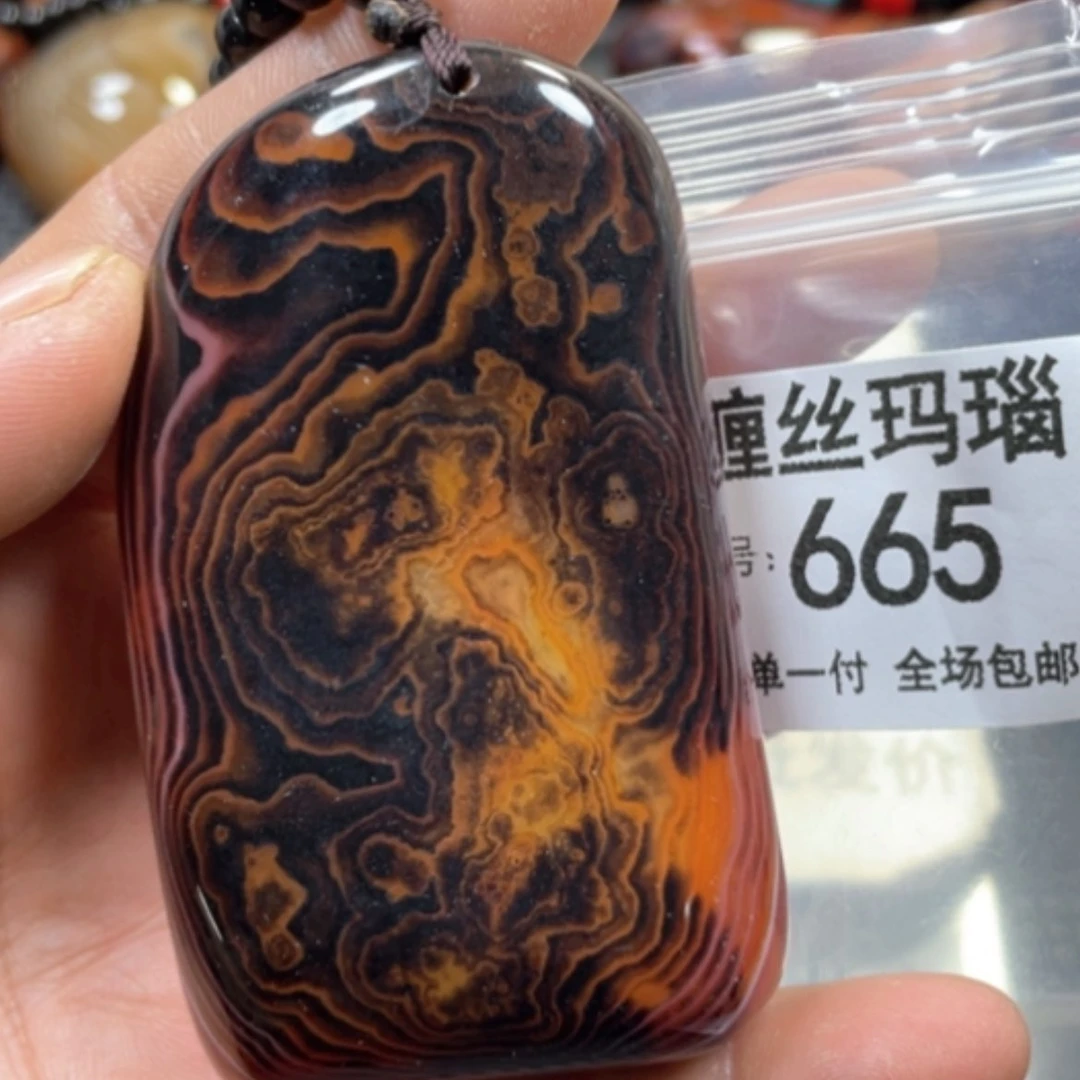 【闪购商品】未镶嵌颈饰玛瑙/玉髓