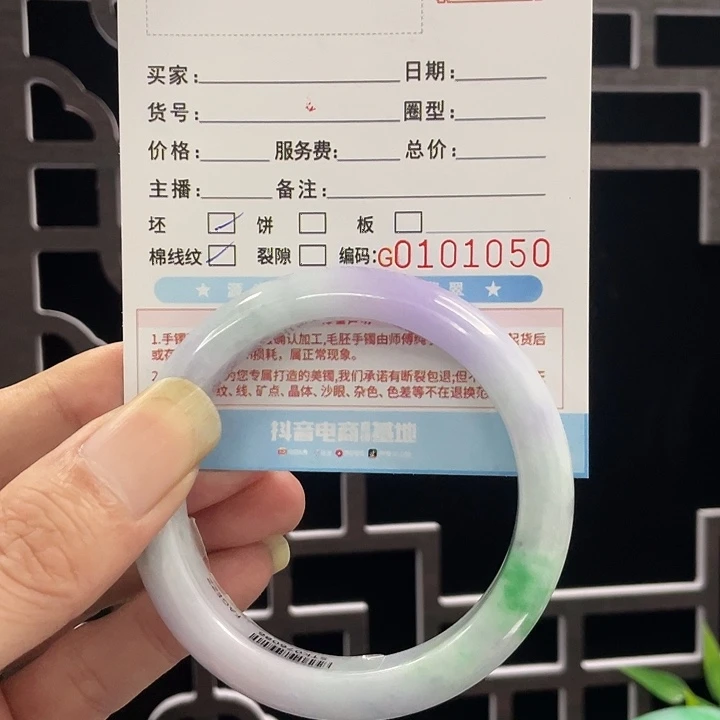 小***福定制翡翠未镶嵌A货翡翠手镯