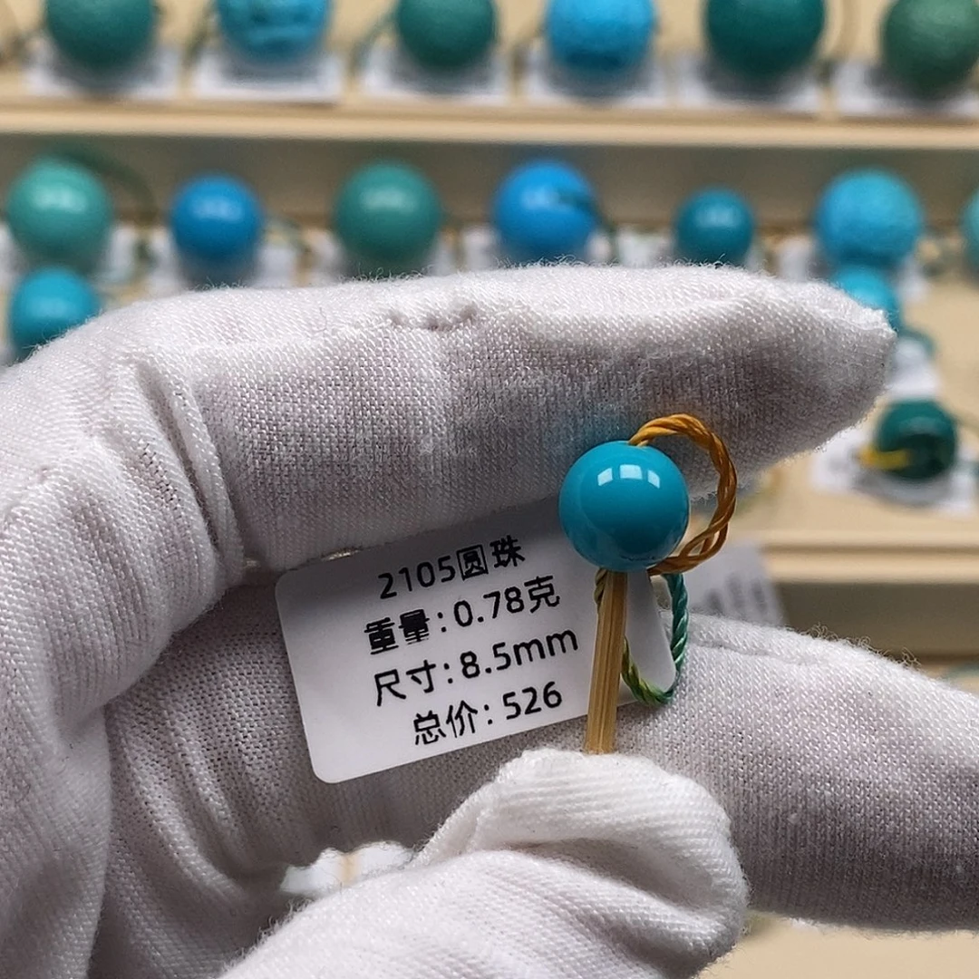 绿松石未镶嵌颈饰