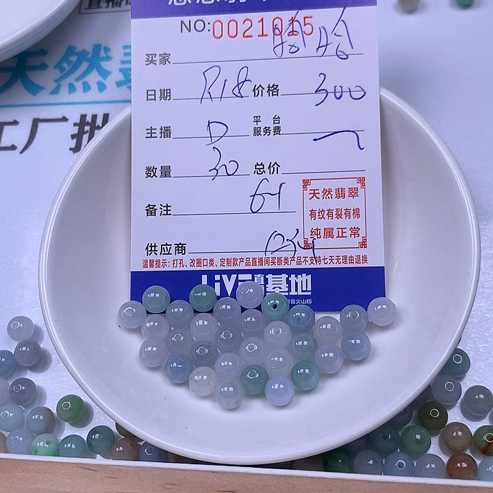哈***哈未镶嵌手链翡翠翡翠