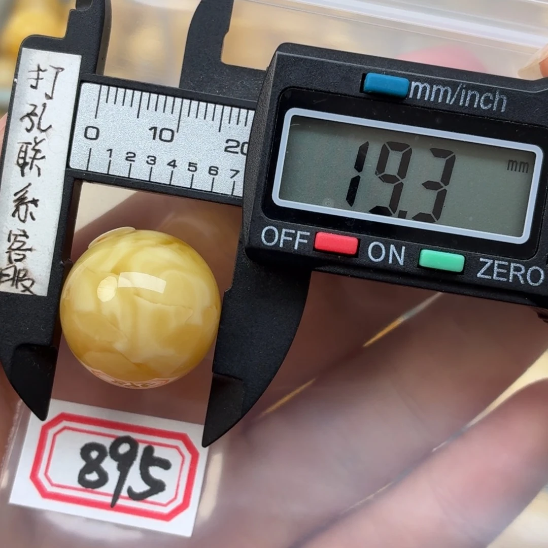 汇***愿未镶嵌蜜蜡裸石蜜蜡