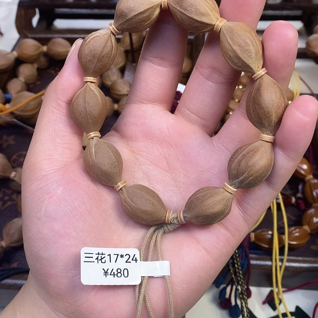橄榄核手串/手链三花17*24