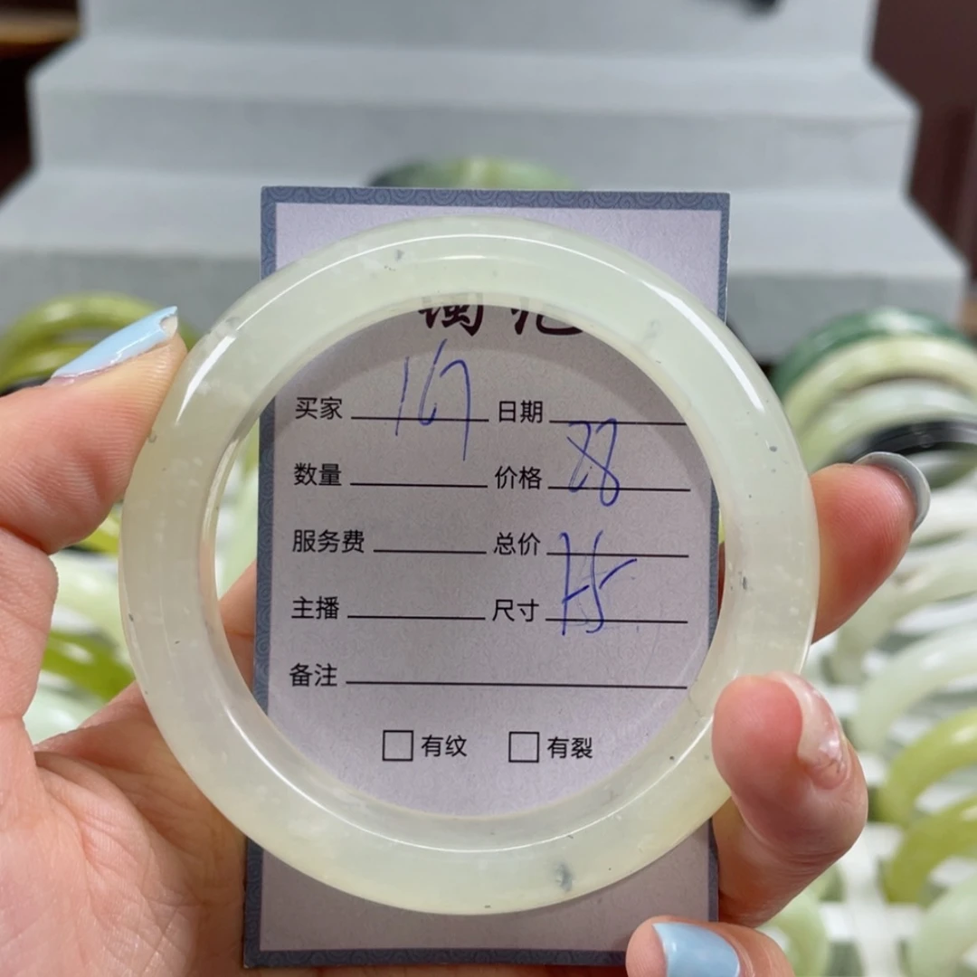 【闪购商品】蛇纹石玉手镯未镶嵌