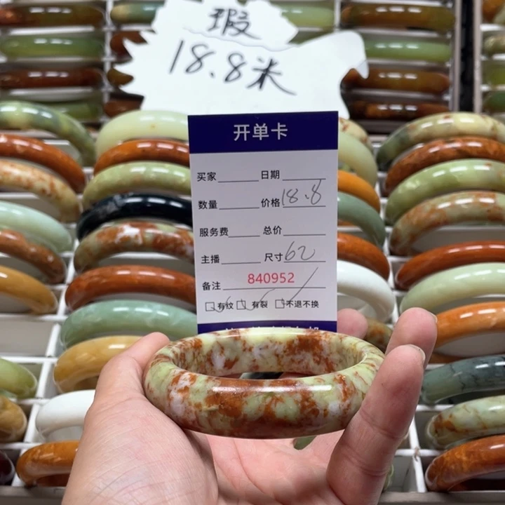 蛇纹石玉手镯未镶嵌乂*