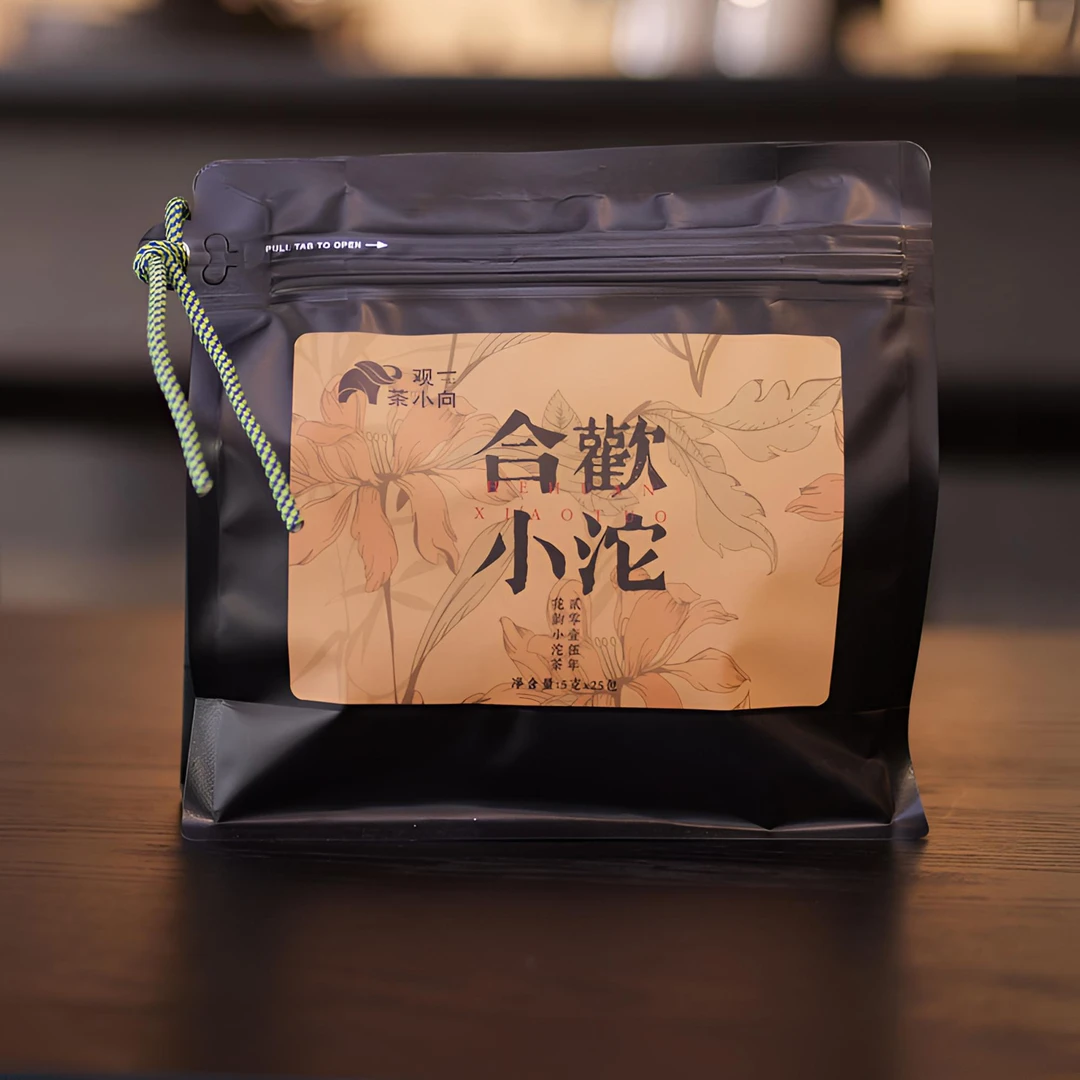 观一茶堂 | 2015年花韵合欢小沱茶125g独立装六堡茶正装试喝一泡