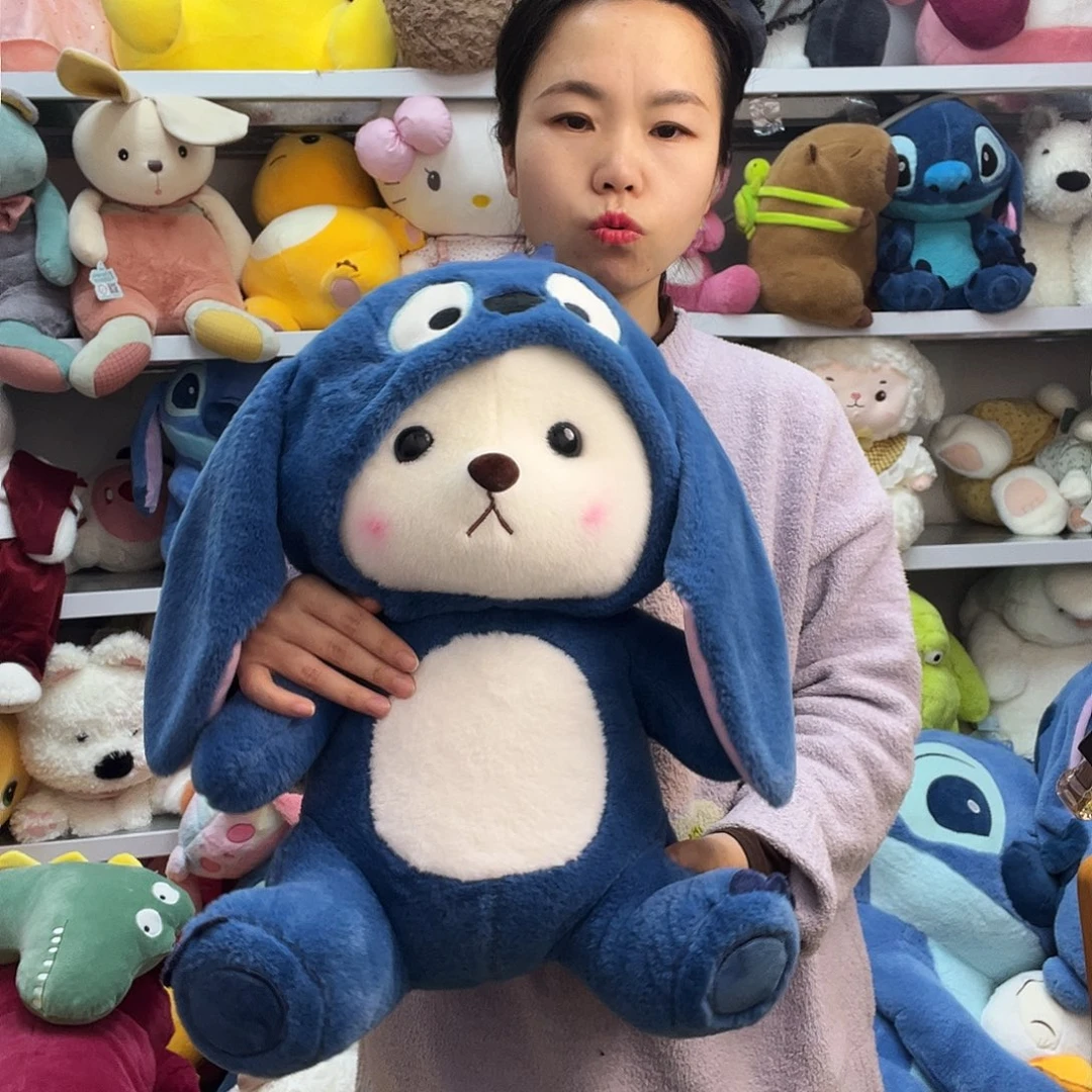 毛绒50公分蓝熊变身熊