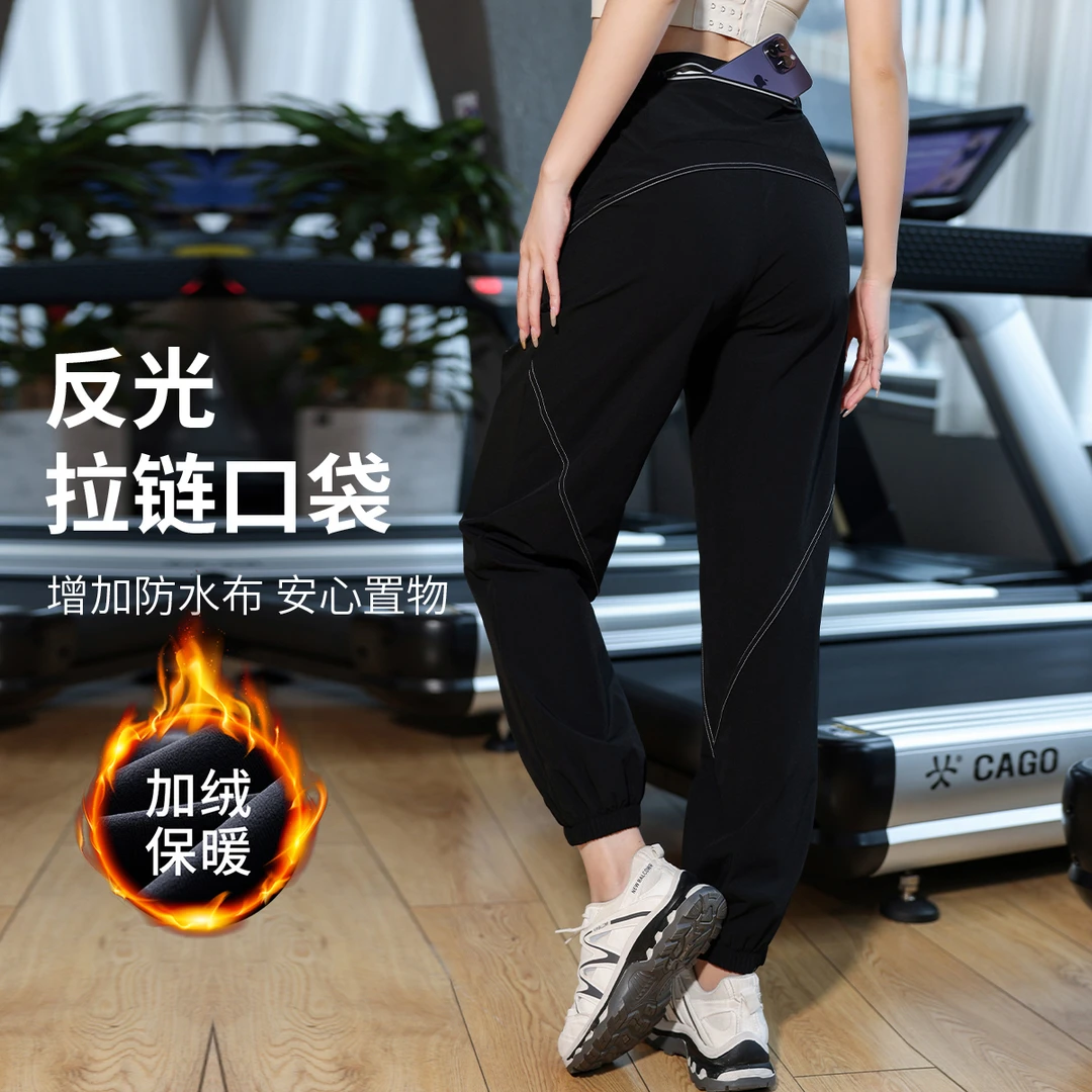 跑步专用裤女秋冬修身显瘦加绒长裤提臀晨跑服健身专业宽松束脚裤
