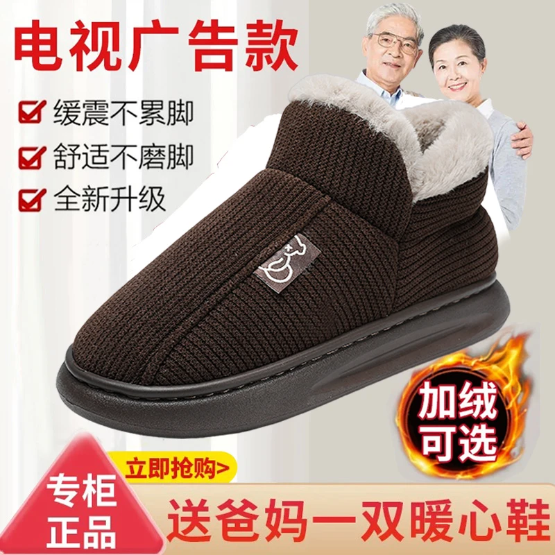 包跟棉拖鞋男女冬季加绒保暖东北大棉鞋户外运动防滑一脚蹬面包鞋