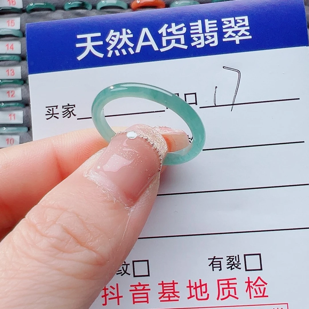 翡翠戒指未镶嵌戒圈