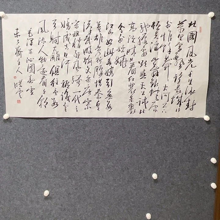 书法书画福利作品