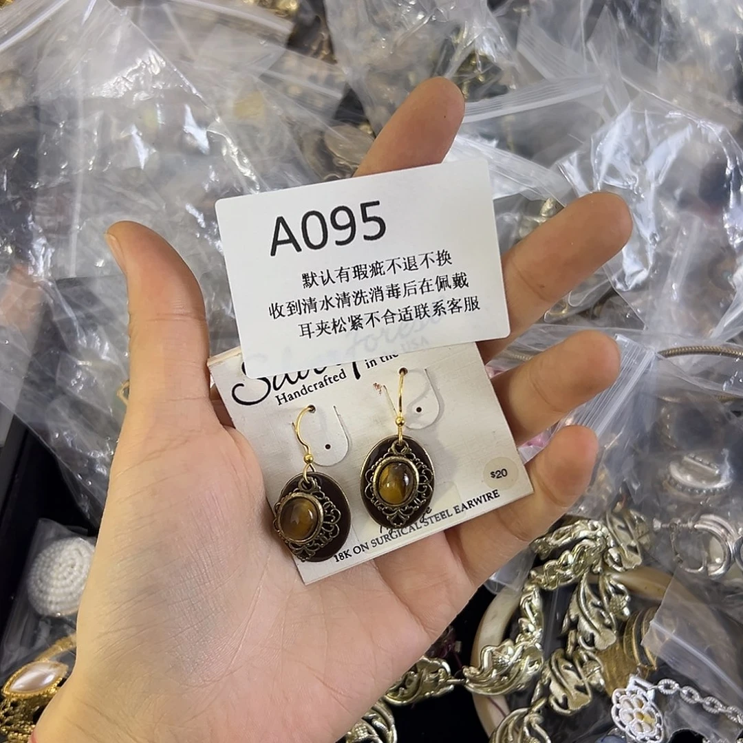 呜***雨合成碳硅石铜合金095