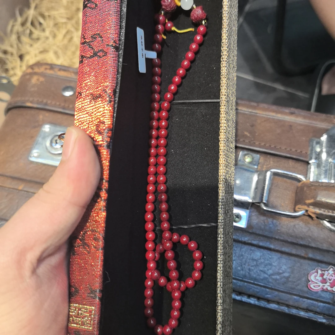 含辰砂工艺品A11精美文玩木串（无礼盒）
