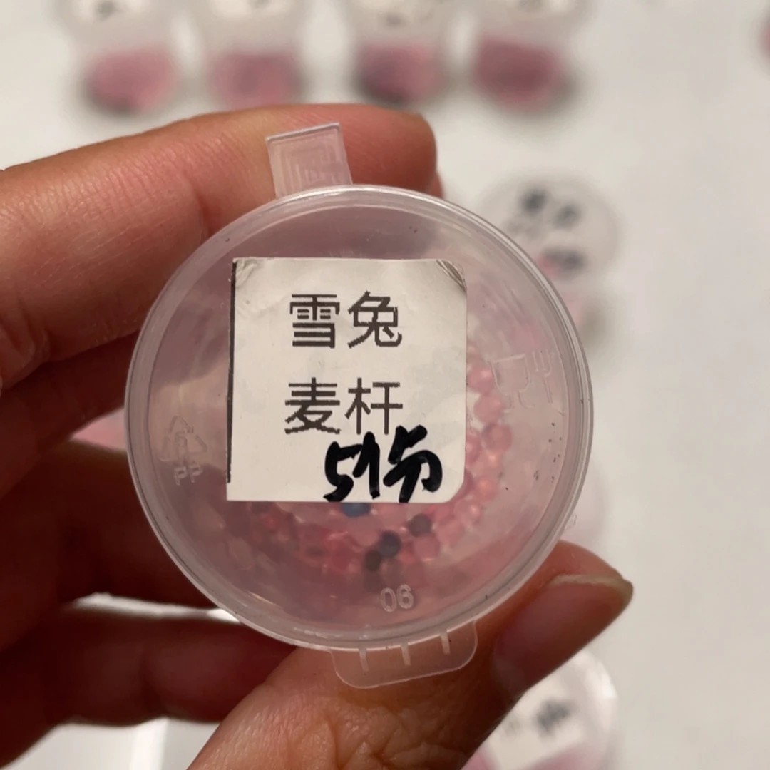 雪兔✖️麦秆20粒种子