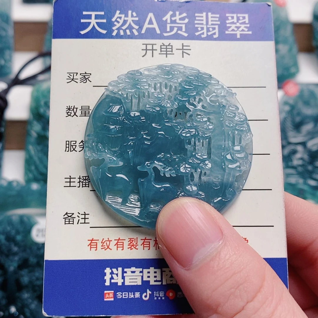 【闪购商品】翡翠颈饰未镶嵌翡翠
