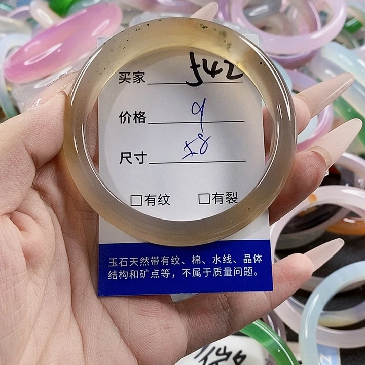 玛瑙/玉髓未镶嵌手镯542