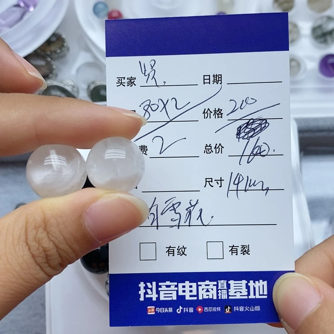 水晶手串未镶嵌贤单珠