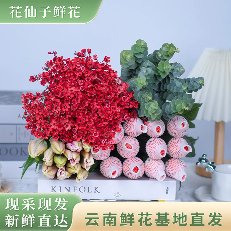 「鲜花甄选」粉玫瑰1扎+香水百合1扎+澳洲红色腊梅1扎+尤加利叶