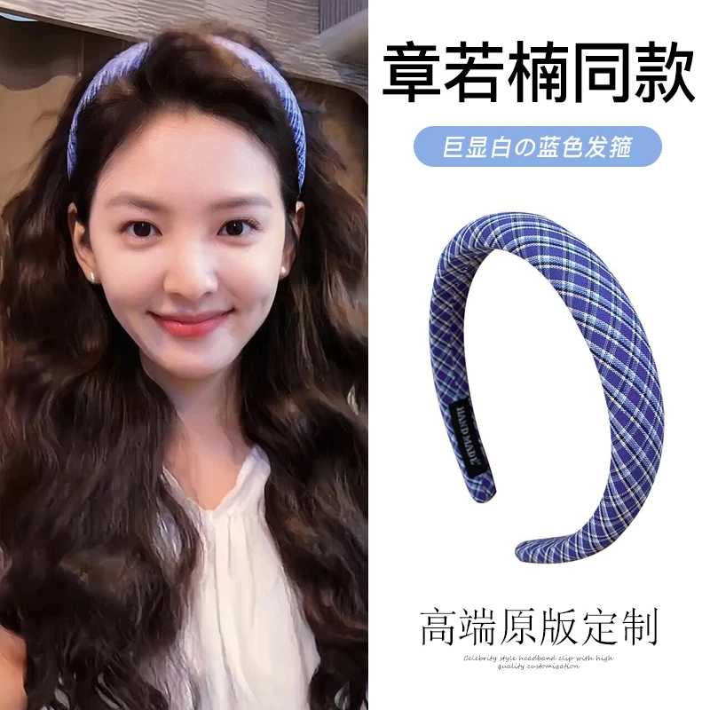 章若楠同款蓝色格子发箍女高颅顶头箍发饰外戴洗脸压发头饰发卡潮