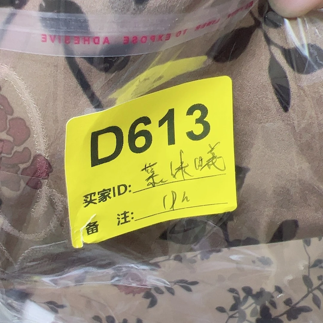 慕***曦613）guojijinbajinjinjin