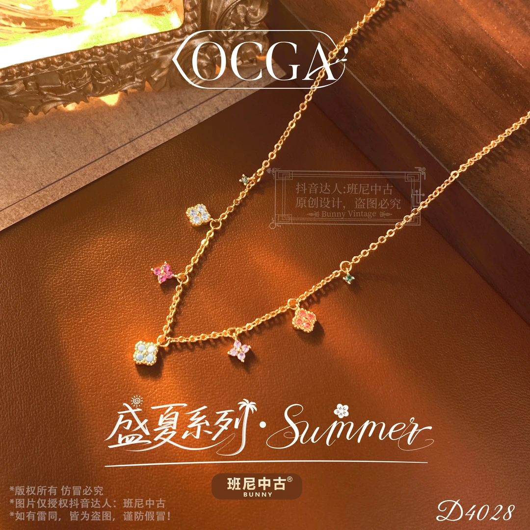 镀k金D4028法★【多彩雨帘】OCGA 欧斯伽斯项链