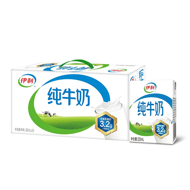 【4月】伊利纯牛奶200ml*24盒整箱装大人营养早餐伴侣