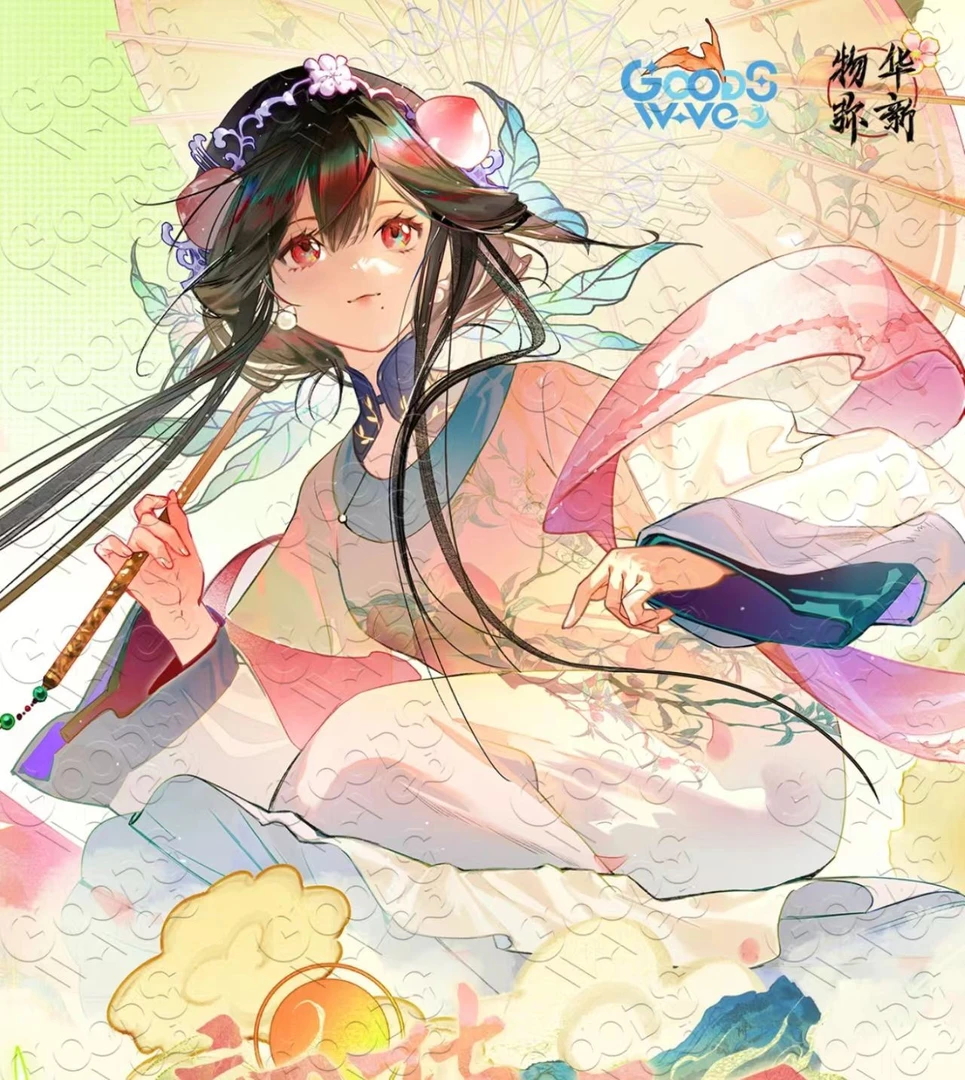 空 【玩法合集】GOODSWAVE-物华弥新-韶华天工收藏卡